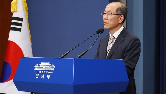 日韩,军情,废除,矛盾,外长