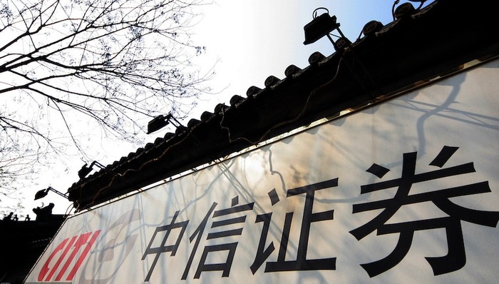 快看|券业“老大哥”中信证券上半年净利64亿元，财富管理提升业绩效果甚微