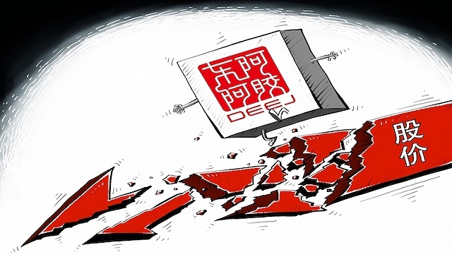 渠道商不再囤货，东阿阿胶净利下滑持续到何时？