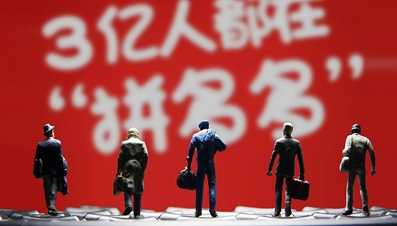 五环路,分享行为,降维,京东,中国企业家,淘宝,聚划算,iPhone,本分,立白