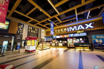 万达电影半年净利润下滑超六成 百亿整合制片仅贡献3250万元