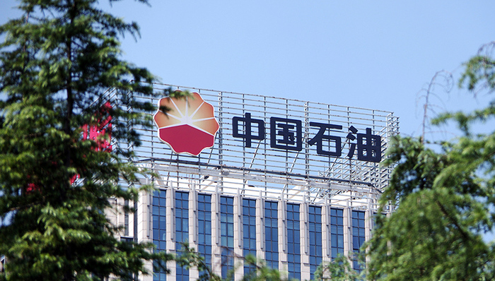 中石油，制造业，石化项目