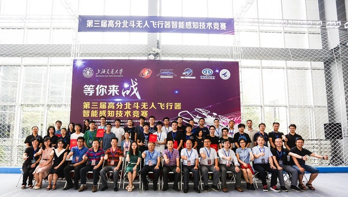 无人机，上海交通大学，人工智能