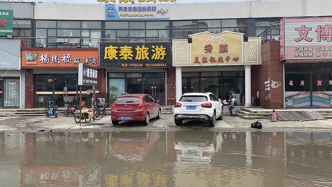 【特写】旅行社大战小镇市场：让大爷大妈们都走出去看看