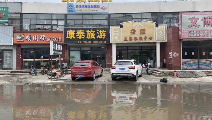 旅游产业,旅游风向标