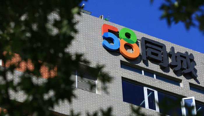 58同城