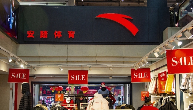 安踏集团中期营收148亿元，FILA品牌贡献超四成