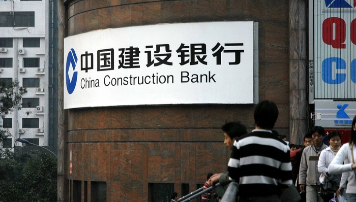 建设银行,银行理财,指数基金