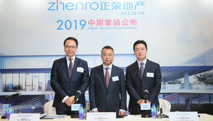 业绩报告会,地产商