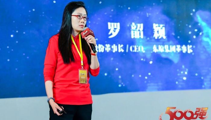 地产商,东原集团