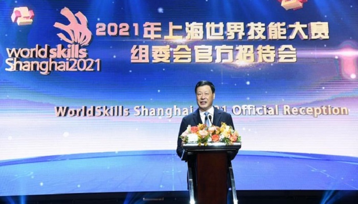 世界技能大赛，上海