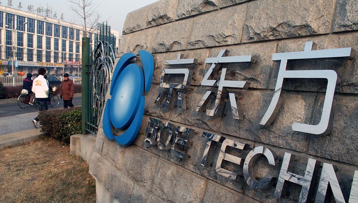 上市公司,财报那些事