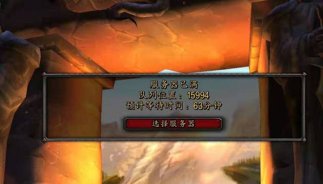 《魔兽世界》怀旧服开服，新手村现在挤满了人