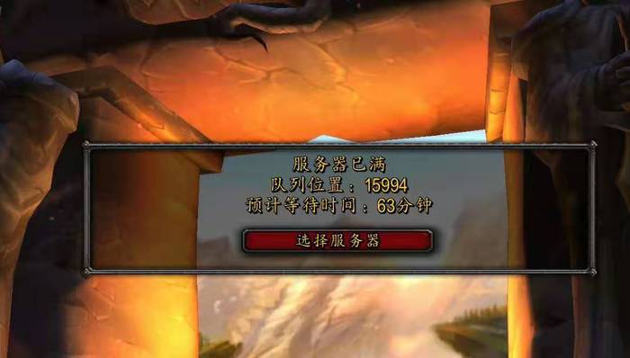 《魔兽世界》怀旧服开服，新手村现在挤满了人