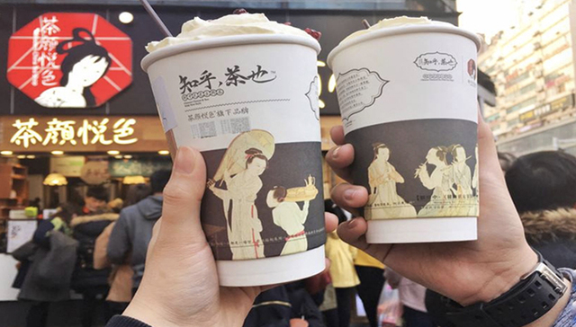 快看|阿里巴巴间接投资网红茶饮品牌茶颜悦色