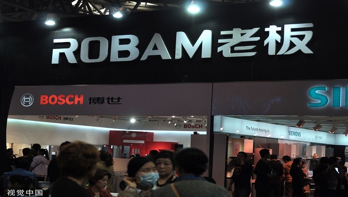 【财说】从这三大财务指标看，老板电器被高估了