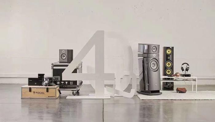 【发现好物】为庆祝成立40载，法国高端音响品牌Focal限量发售周年纪念系列