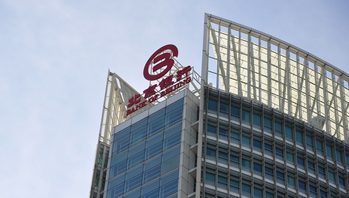 北京银行,不良贷款,城商行