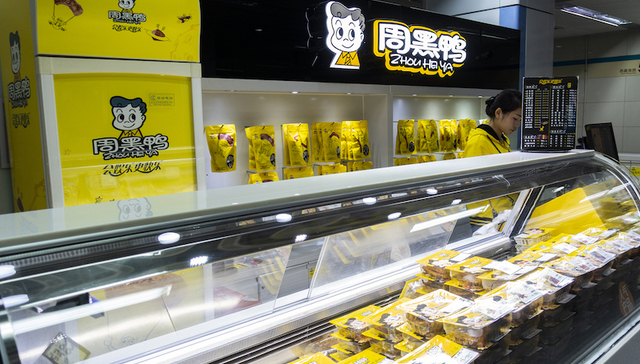 卤味界“三巨头”PK：绝味、煌上煌净利润增逾两成，周黑鸭增长显“疲态”