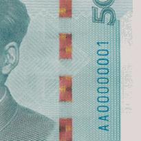 2019年版第五套人民币长啥样？最全解读来了～