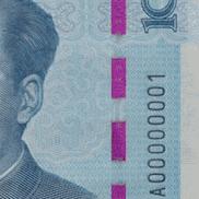 2019年版第五套人民币长啥样？最全解读来了～