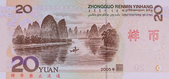 2019年版第五套人民币长啥样？最全解读来了～