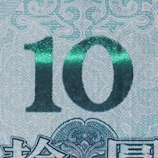 2019年版第五套人民币长啥样？最全解读来了～