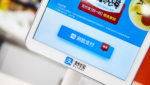 支付宝,微信,人脸识别技术