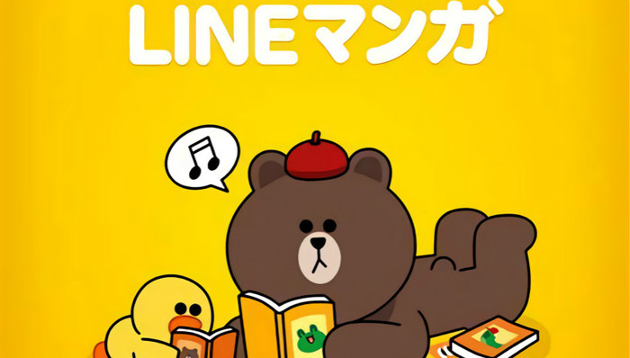 漫画APP怎么赚钱？LINE Manga季度收入63亿日元