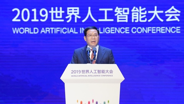 2019世界人工智能大会在沪开幕，上海市委书记李强聚焦这三个关键词