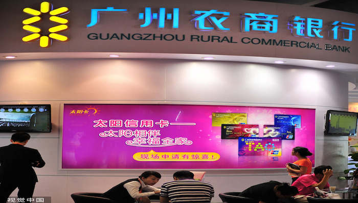 广州农商行上半年净利同比增长 8.3%，核心一级资本充足率依然告急