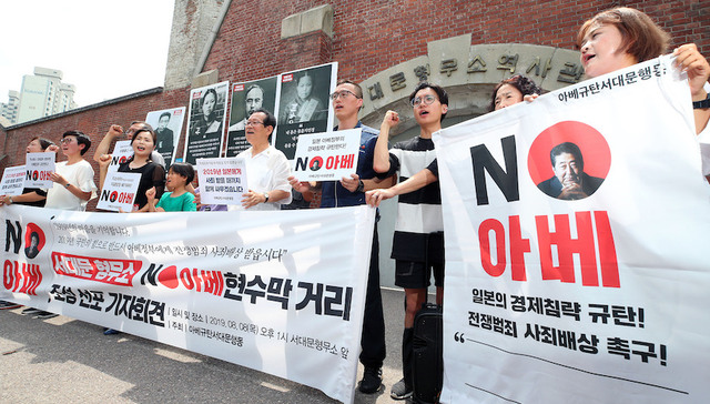 日韩关系,白名单,半导体,经济,出口,抵制,旅游