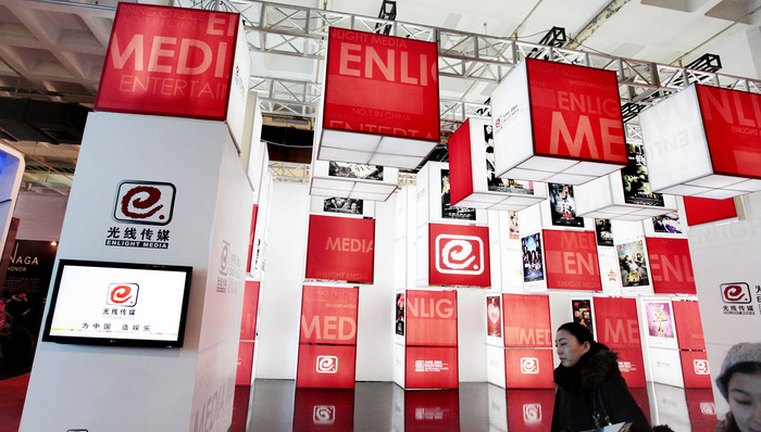 光线传媒,影视股,半年报,哪吒之魔童降世