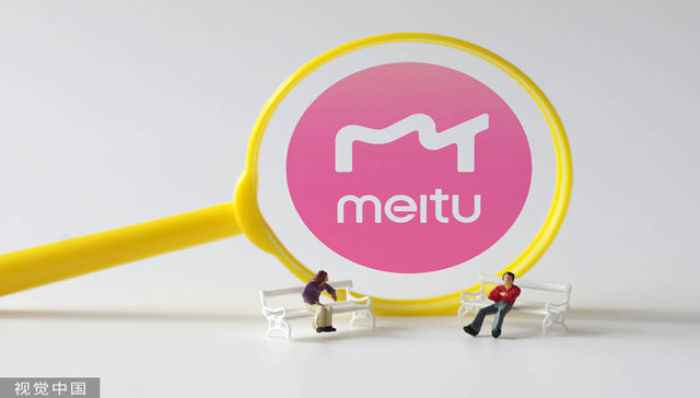 美图近4亿港元战略投资大街网，用工作留住爱美女用户