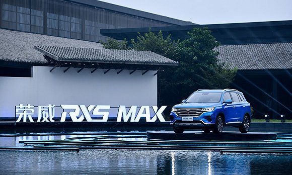 这场发布会上，上汽集团向外界展示了在“新四化”上取得的新成果