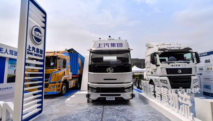 上汽集团,新车速报,车圈观察