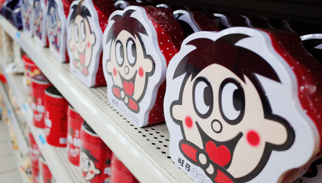 旺旺推出健康零食系列“Fix Body”，寻求新的增长点