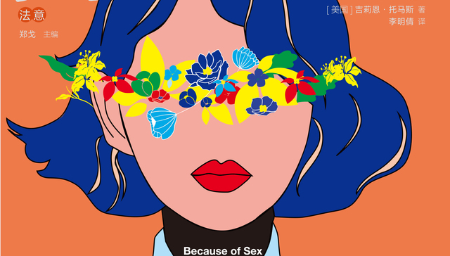 【一周新书推荐】高调令人上瘾，作家低调才能看见大地上的暗影