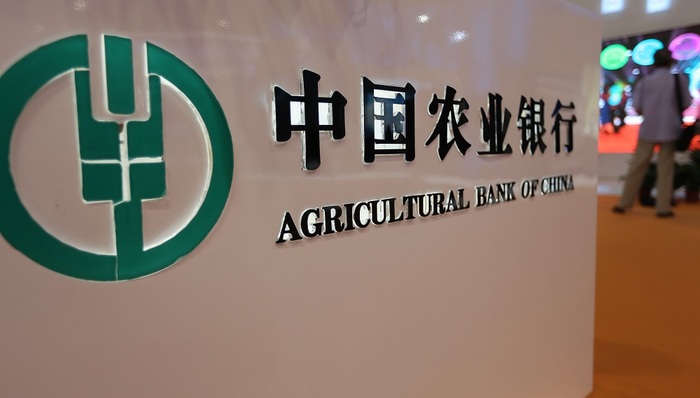 农业银行