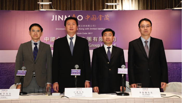 地产商,中报,中国金茂,业绩