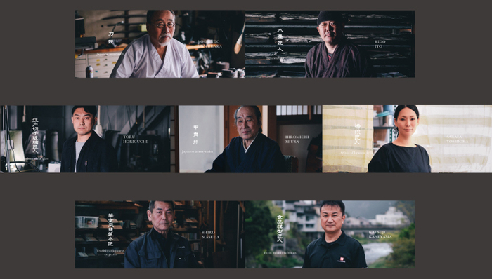 酷乐研究所 | 职人精神有多酷？职人们这样说……