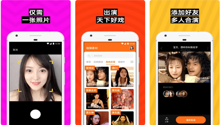 陌陌孵化的换脸小视频ZAO火爆朋友圈，开源技术曾引争议