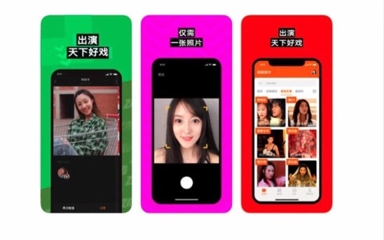 zao,换脸,陌陌,刷屏,杨幂,添加好友,APP,演戏,AI,用户