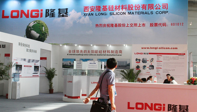 隆基股份,光伏,单晶硅