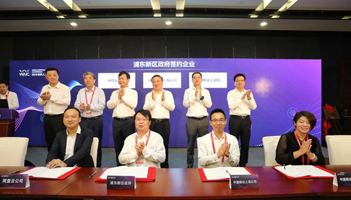 验证平台,创新中心,华为技术有限公司,全球智能,华为公司,人工智能技术,全球产业,超高清,创新产品,