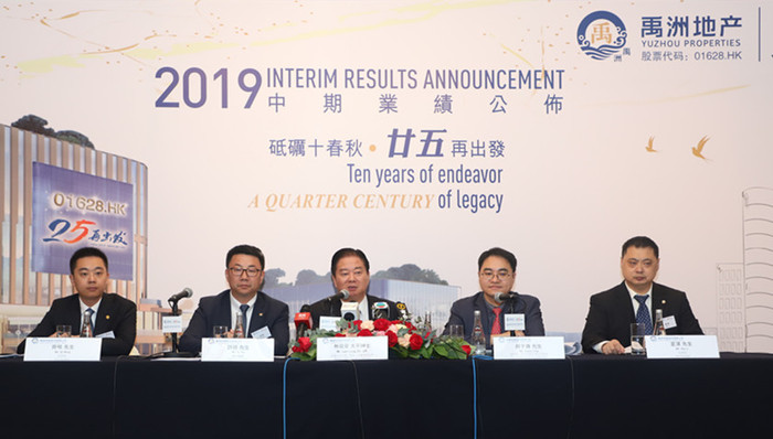 地产商,业绩报告会