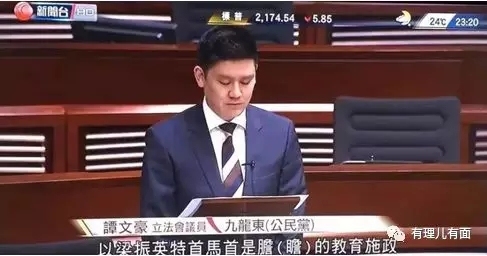 文豪,Facebook,演员,机师,总指挥,普通法,反对派,智慧灯柱,演戏,和平集会