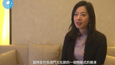 追梦人丨网上学昆曲 澳门女博士竟登上央视舞台