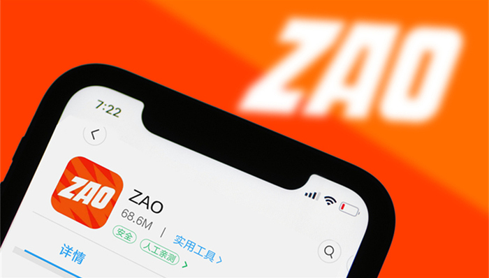个人信息,换脸,短板,个人电子,信息保护,人脸识别,ZAO,决定,生物信息,App
