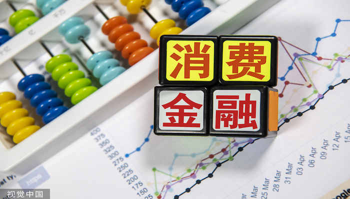 11家持牌消金机构半年考：5家跨入百亿资产俱乐部，资本充足“压力山大”